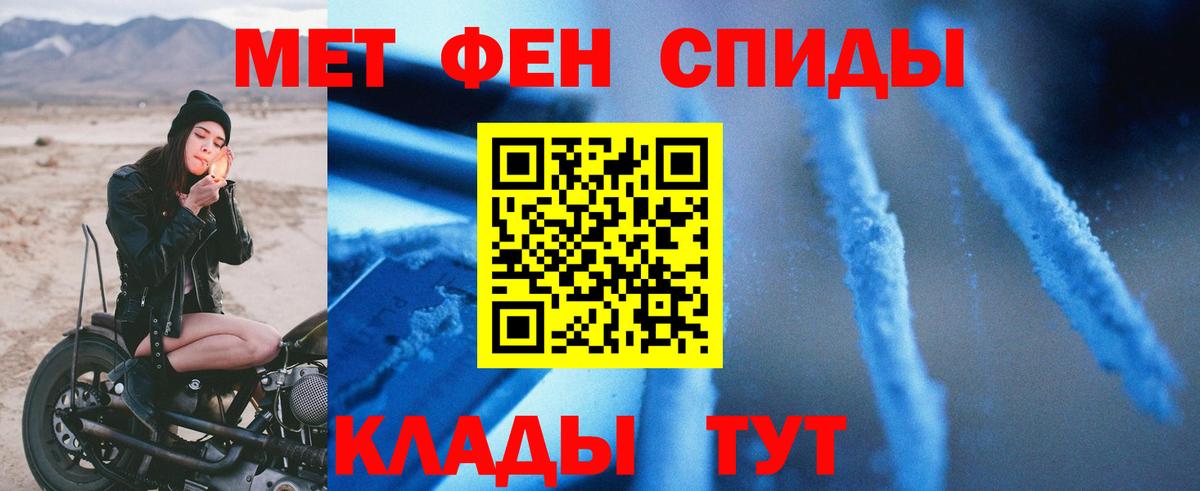 Amphetamine  АМФЕТАМИН Premium  Вход с VPN  Назрань 