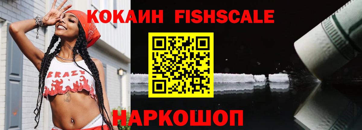Назрань  Кокаин 98%  COCAIN  Вход с VPN 