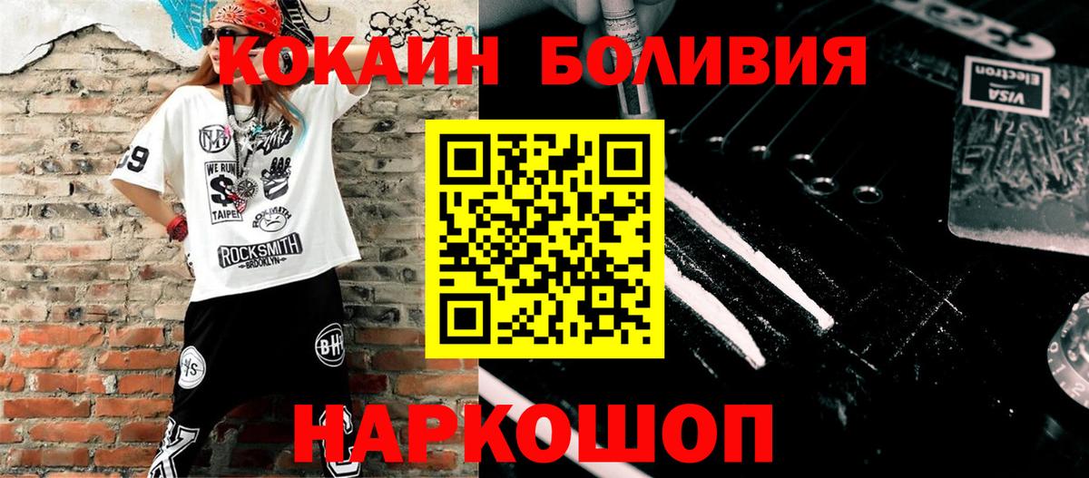 Cocaine Columbia Назрань