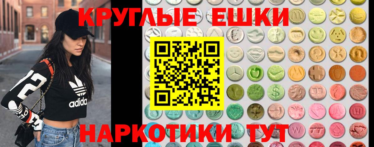 Ecstasy Дубай Назрань