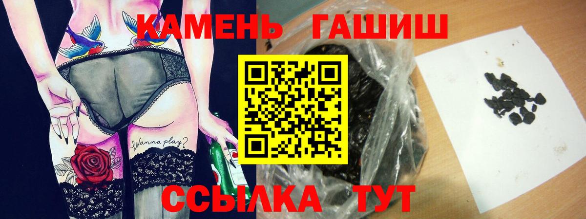 ГАШ убойный Назрань