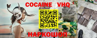 героин Изобильный