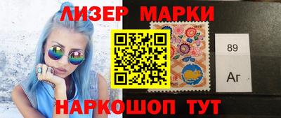 мяу мяу кристалл Ипатово