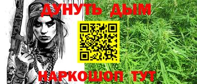 мяу мяу кристалл Ипатово