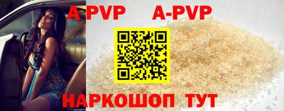 мяу мяу кристалл Ипатово