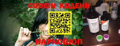 мяу мяу кристалл Ипатово