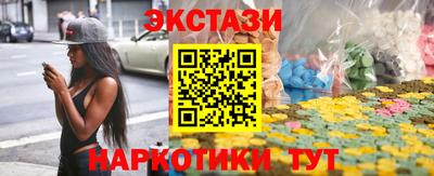 мяу мяу кристалл Ипатово