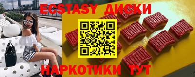 мяу мяу кристалл Ипатово