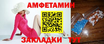 мяу мяу кристалл Ипатово