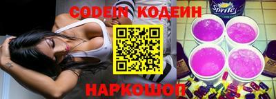 мяу мяу кристалл Ипатово