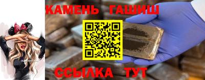 мяу мяу кристалл Ипатово