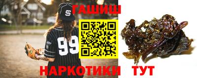 мяу мяу кристалл Ипатово