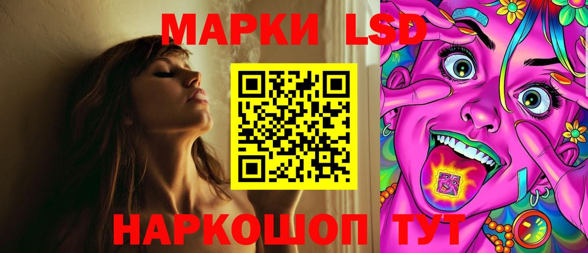 LSD-25 экстази ecstasy Назрань
