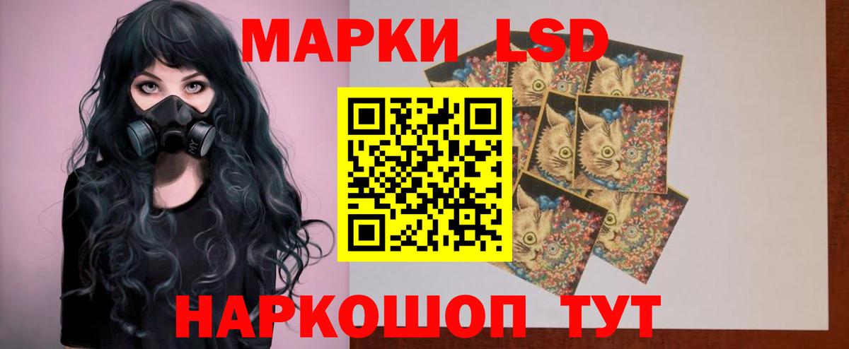 LSD-25 экстази  LSD-25 экстази ecstasy  Вход с VPN  Лсд 25 экстази ecstasy  Назрань 
