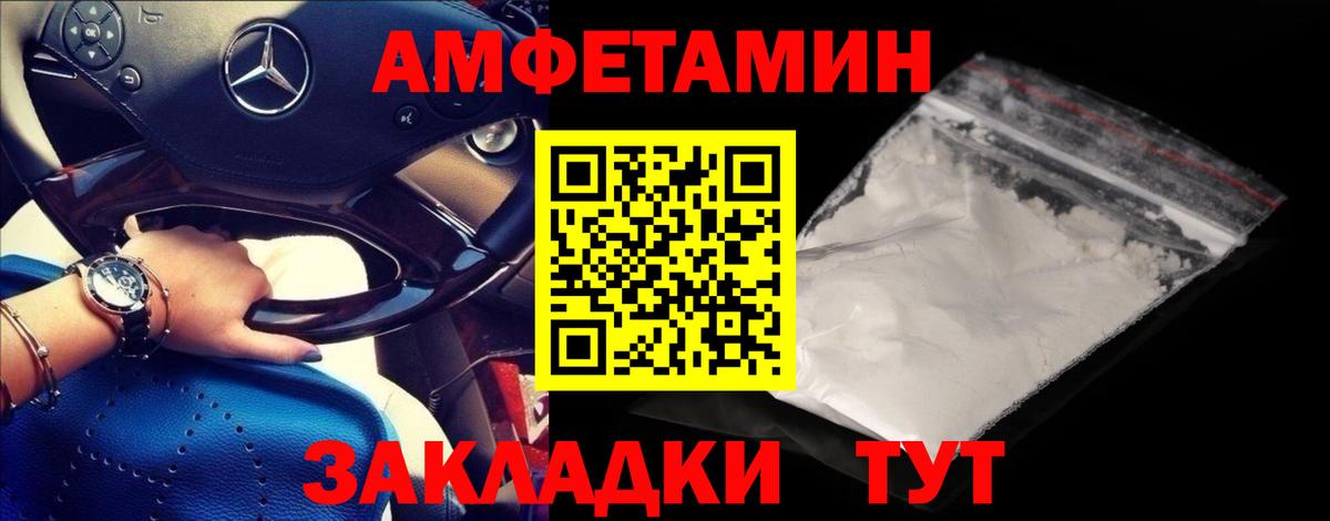 Метамфетамин винт Назрань