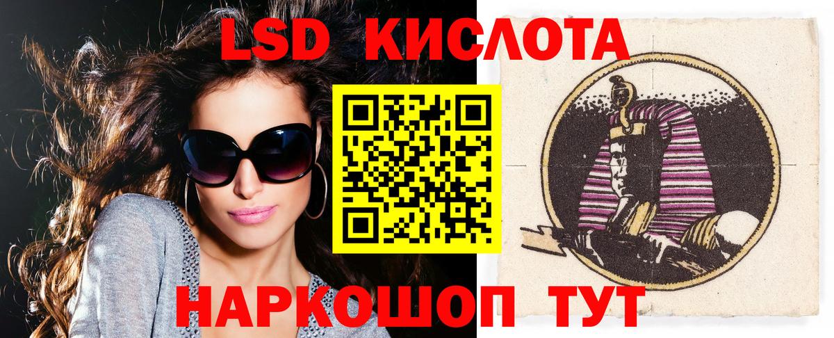 Назрань  Наркотические марки  Марки N-bome 1,8мг  Вход с VPN  Марки N-bome 1,8мг 