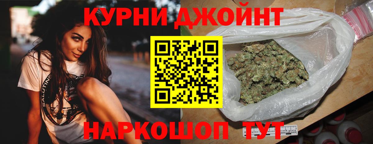 Конопля марихуана  Бошки марихуана SATIVA & INDICA  Шишки марихуана семена  Вход с VPN  Назрань  Бошки марихуана марихуана 